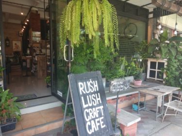 スコータイ【Rush Lush Craft Cafe】のんびりできるカフェ