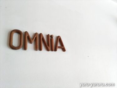チェンマイ【OMNiA Cafe & Roastery】おいしいコーヒーといえばこのカフェ！